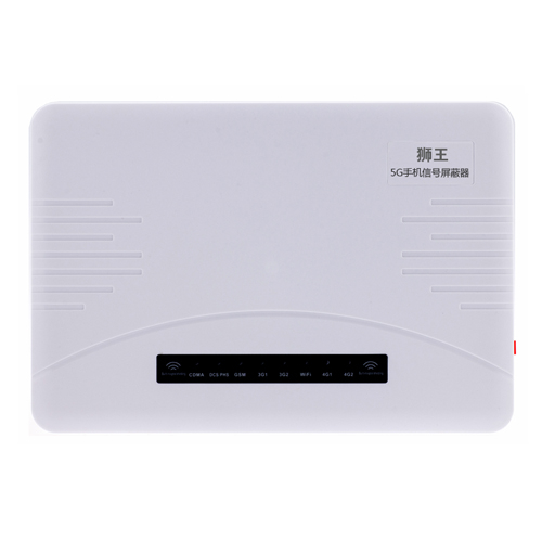 大连5G手机信号屏蔽器DX5090